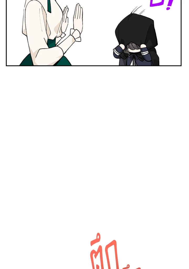 Please Don’t Come To The Villainess’ Stationery Store! 24 033