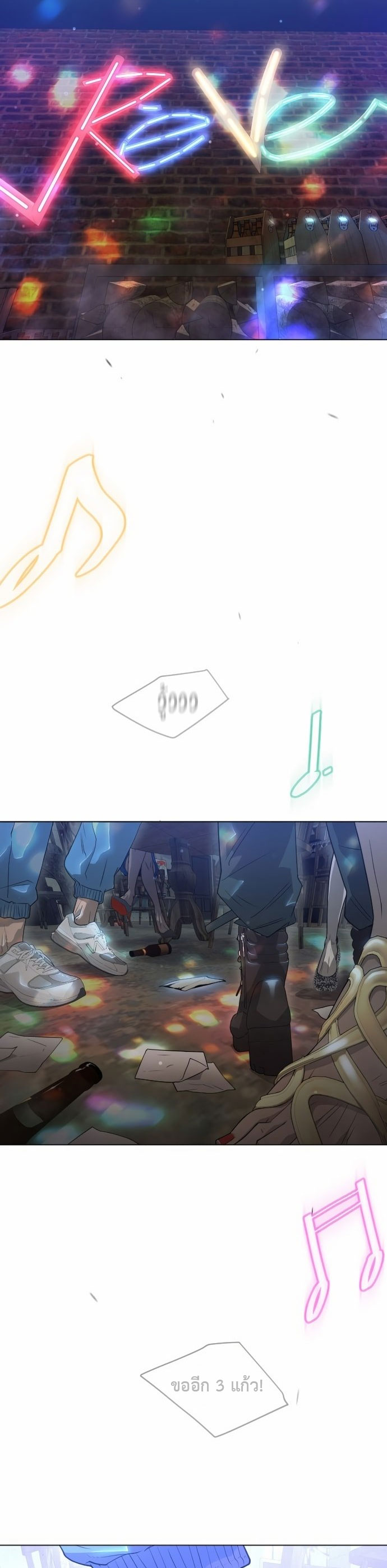 Superhuman Era 133 37