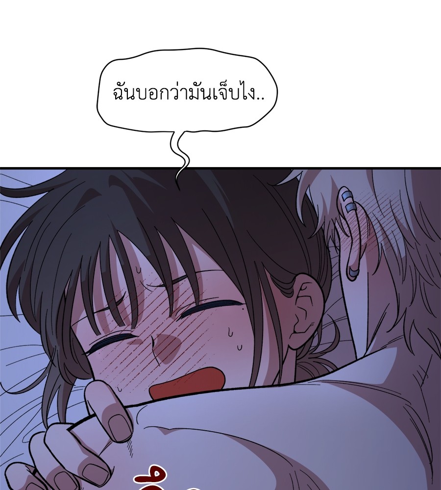 Childhood Friend Complex 13 (127)