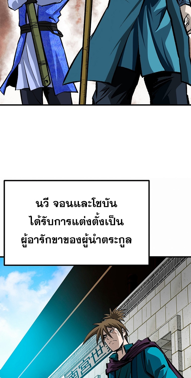 Bowblade (The Descendants of Bowblade) 39 (9)