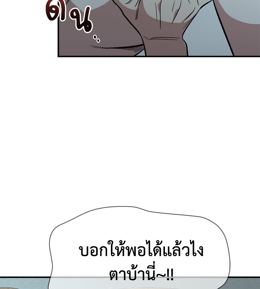 Childhood Friend Complex 14 (53)