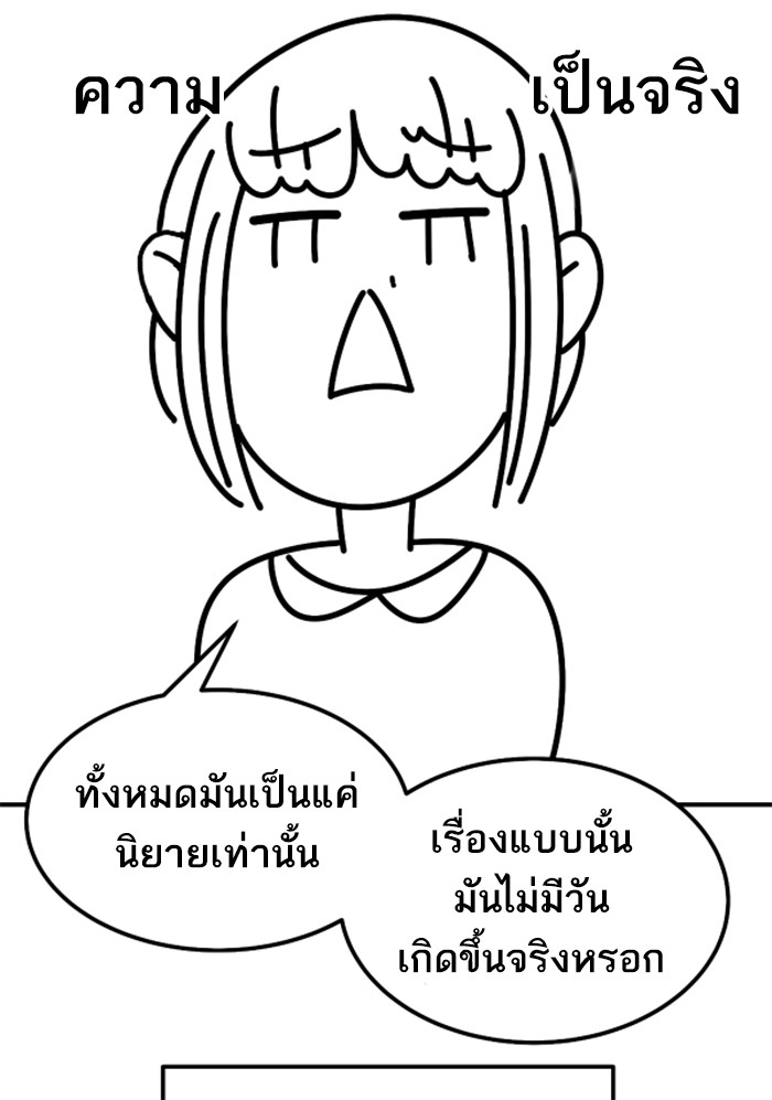 limit breaker80 101