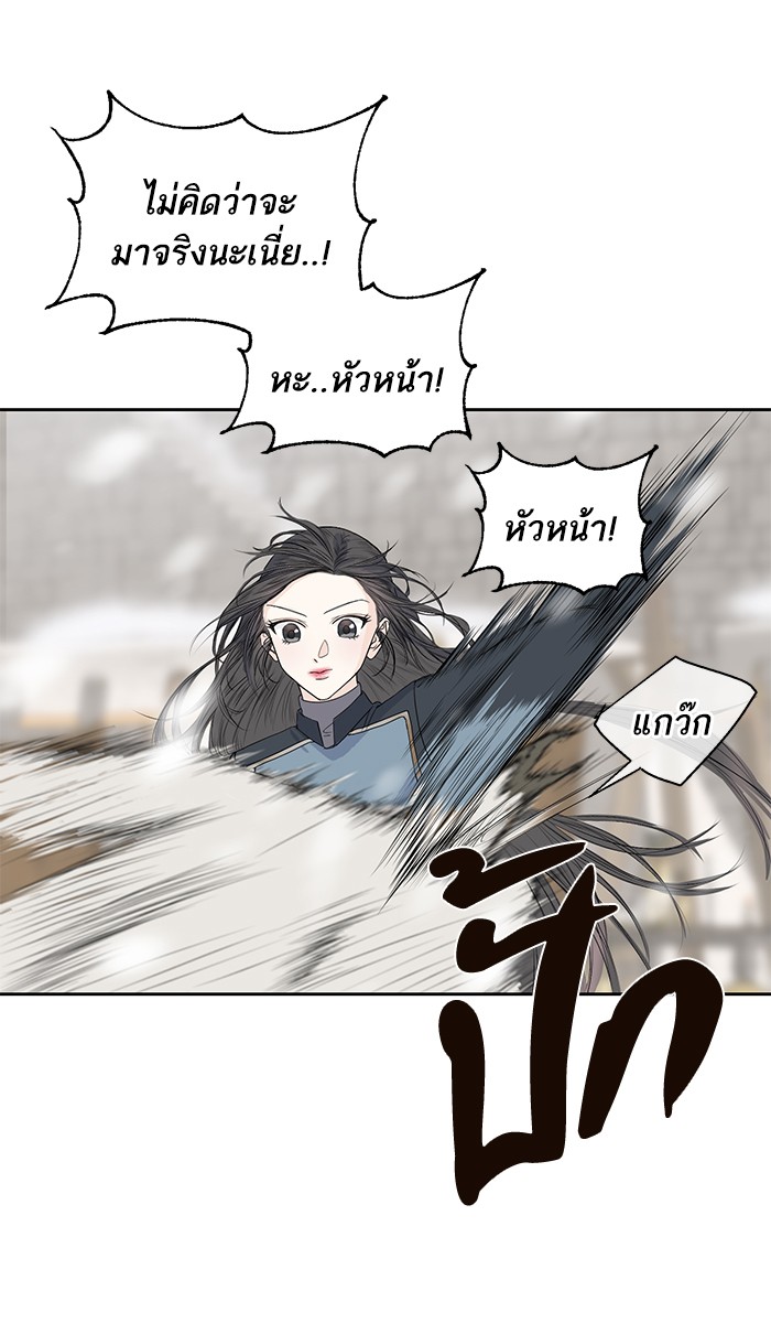 crows like shiny thing 1 66