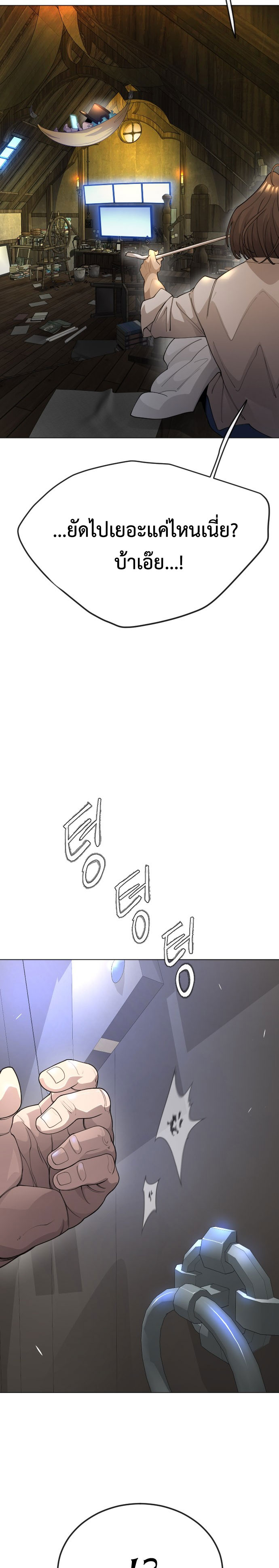 Superhuman Era 172 (42)