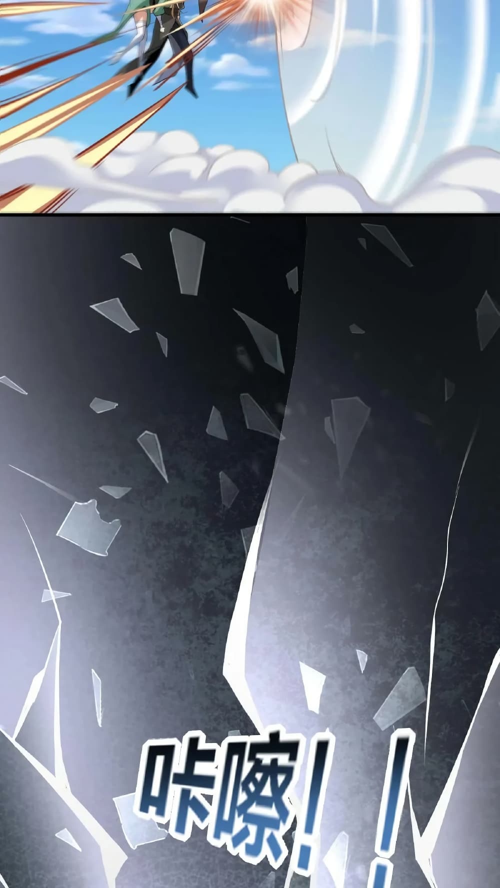 I Was Summoned to Help The Empress 9 (22)