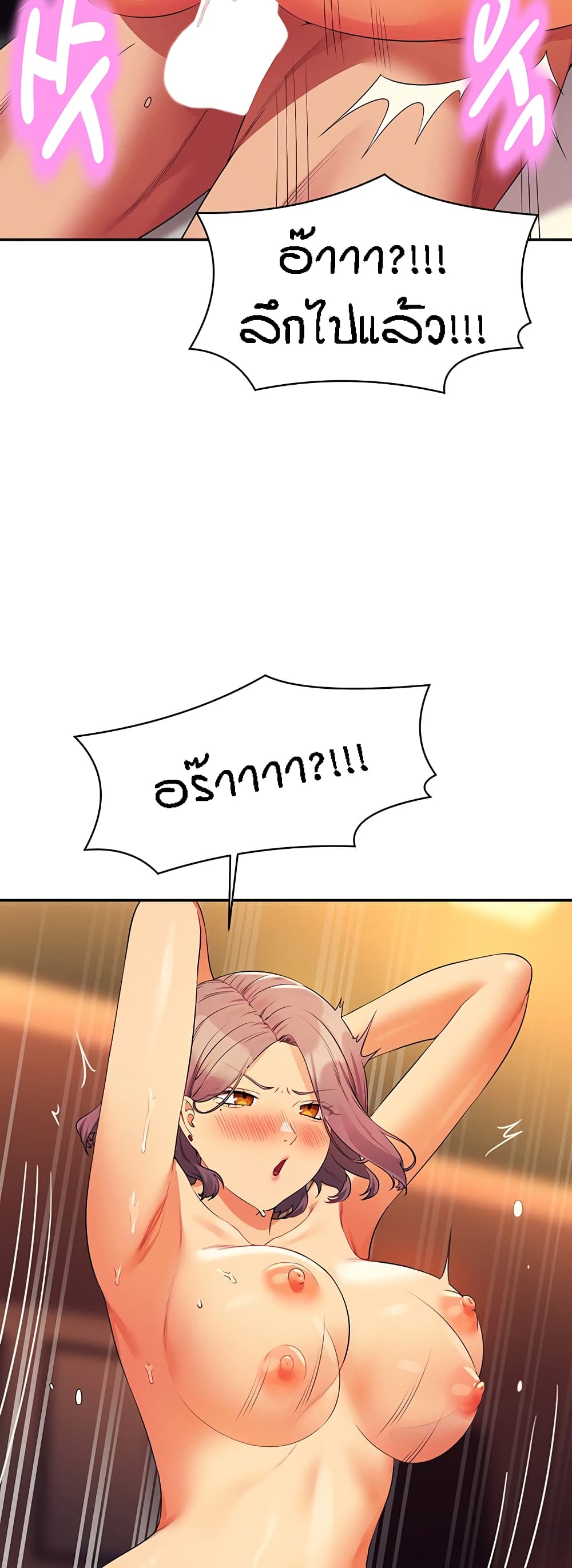 Is There No Goddess in My College 76 (47)