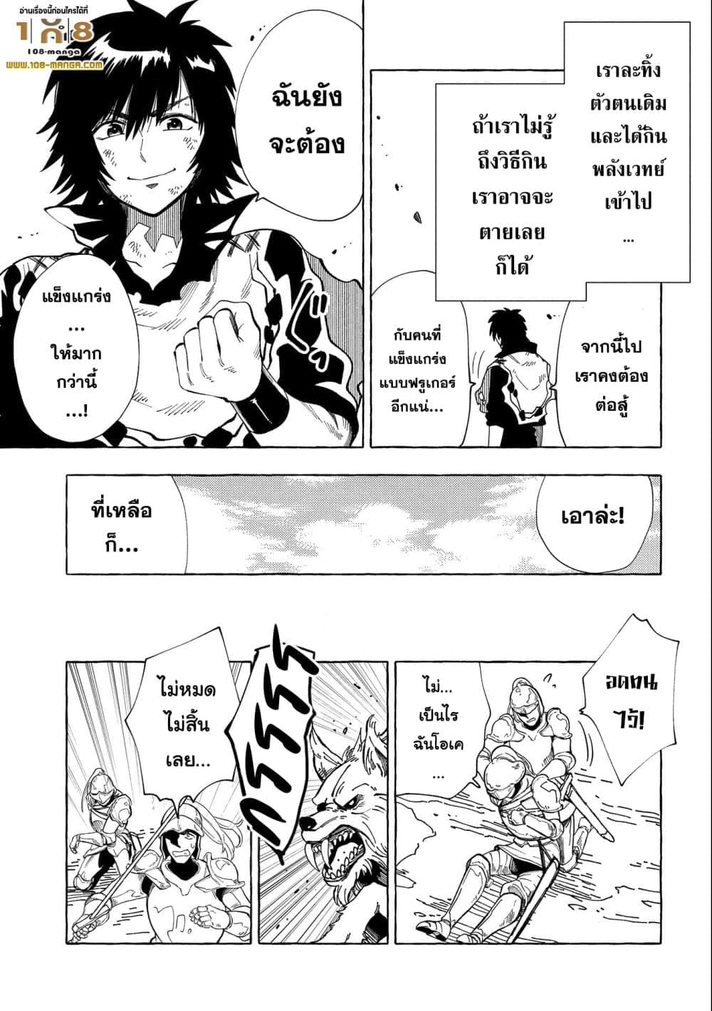 Sono Mono. Nochi ni 29 12