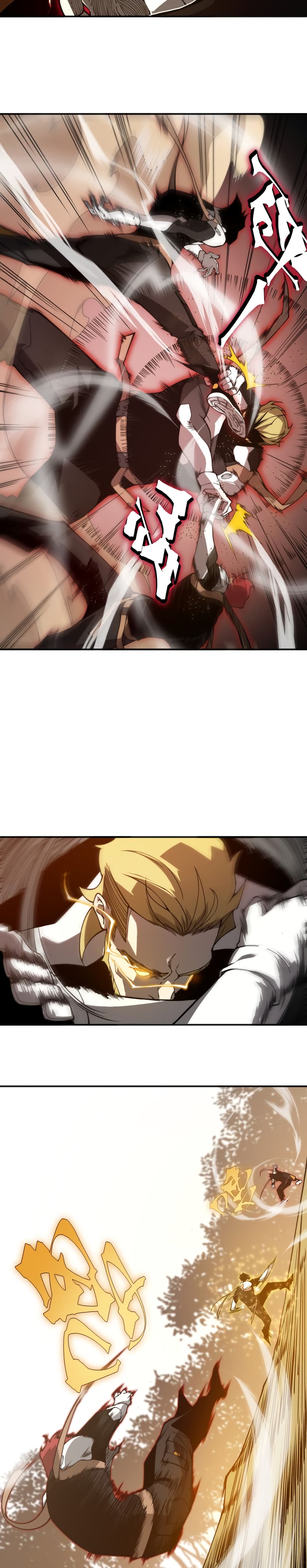 Demonic Evolution ตอนที่ 12 (15)