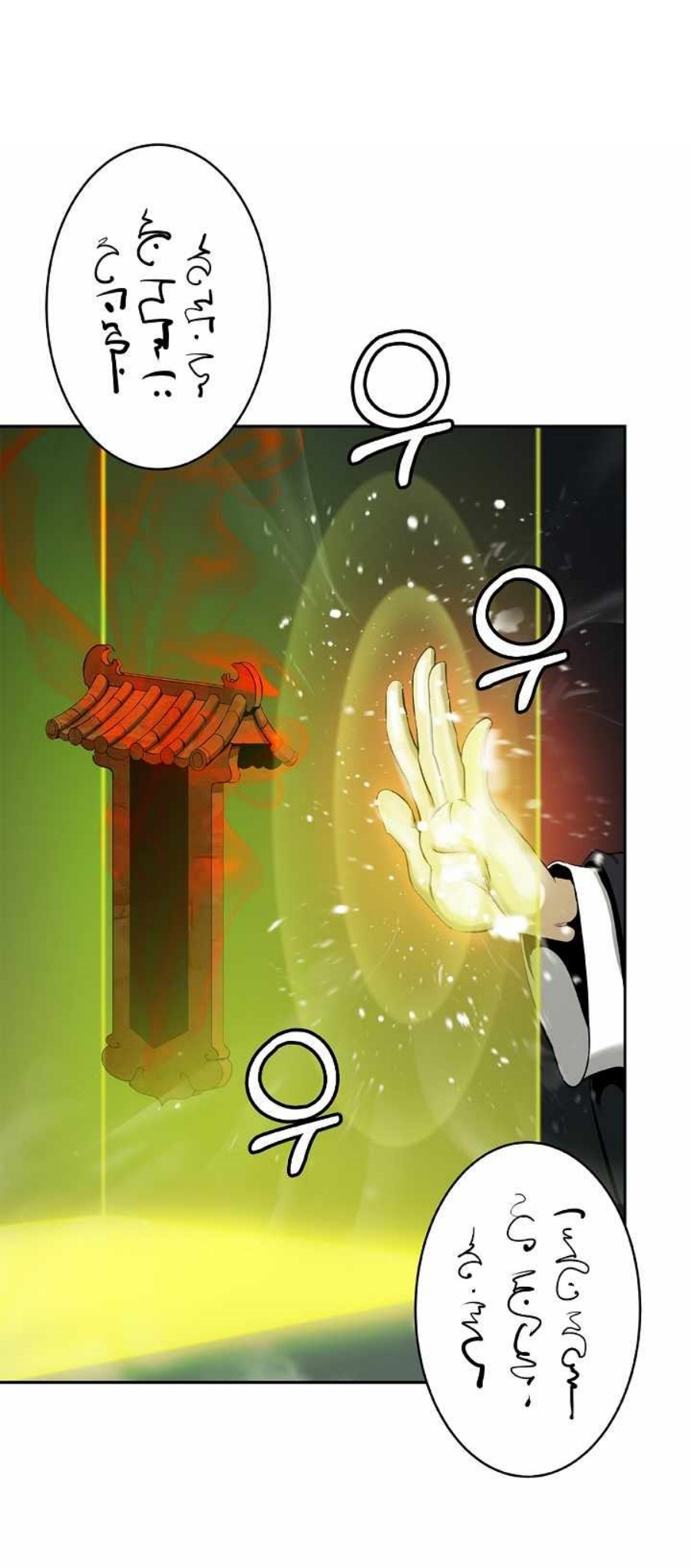 Call of the Spear 57 (45)