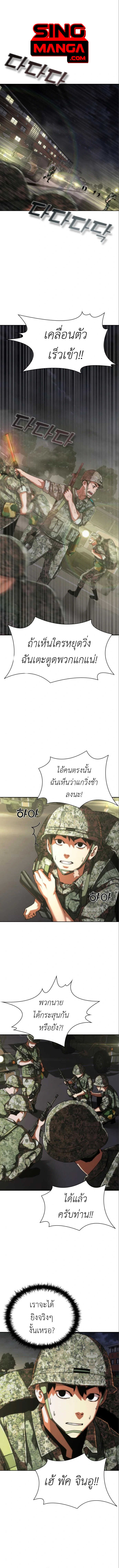 Zombie Apocalypse 15 01