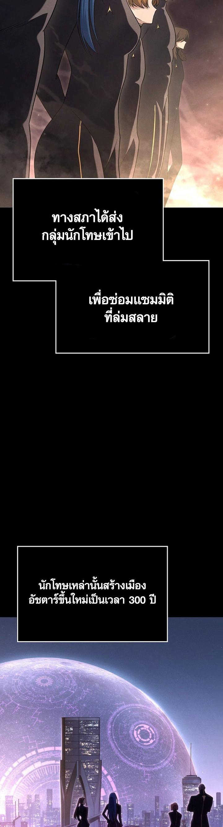 อ่าน เรื่อง Foreigner on the Periphery 15 53