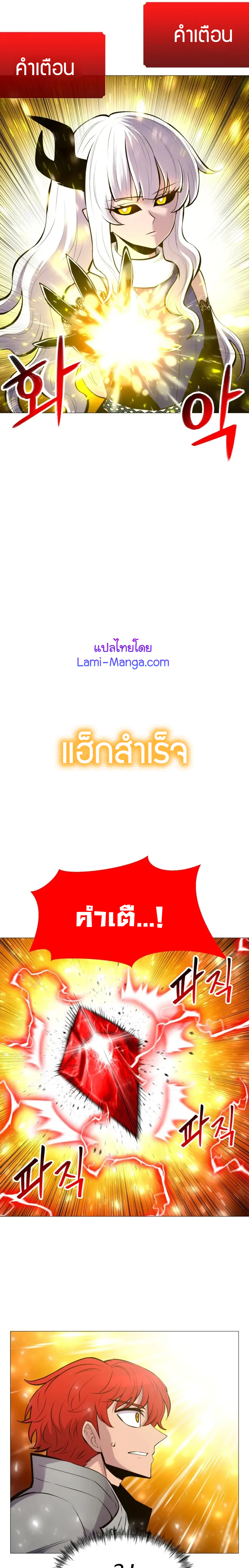 Updater 95 (9)