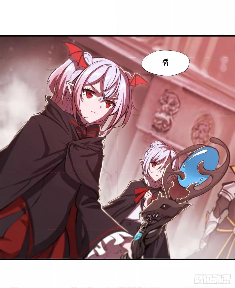 The Strongest Knight Become To Lolicon Vampire 258 (39)