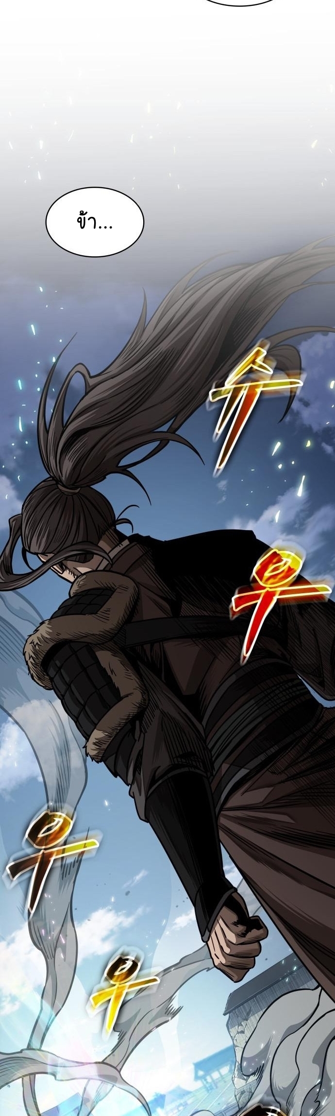 Nano Machine Wei Manga Manwha 176 (14)