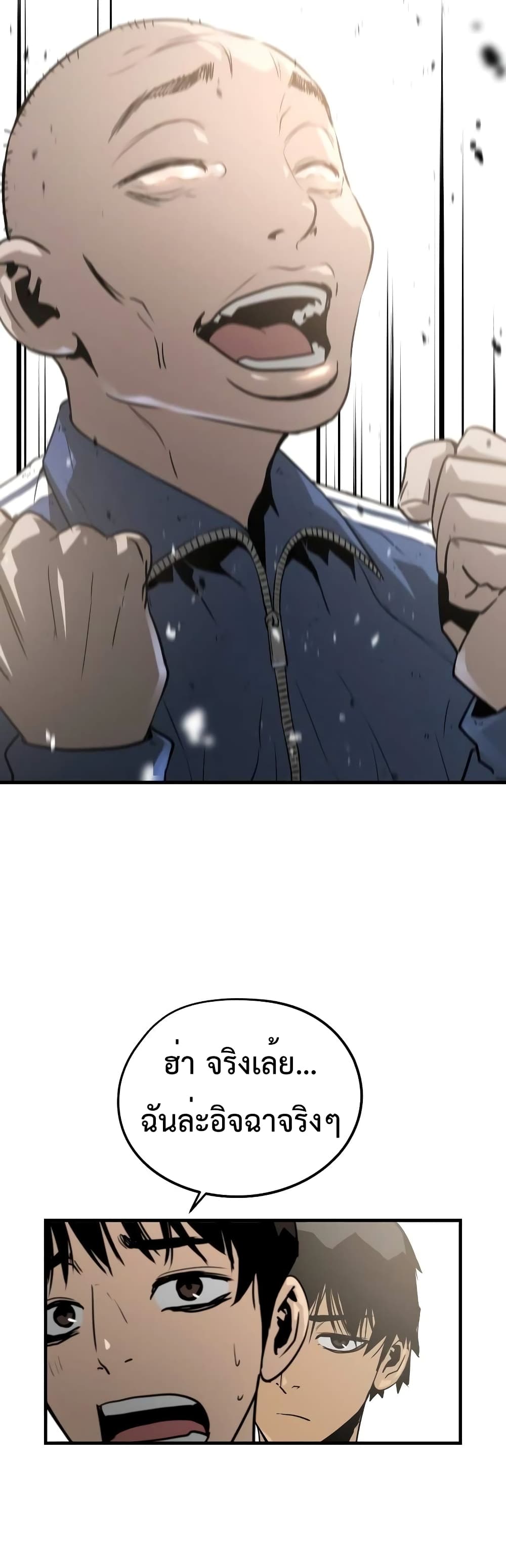 Merciless 5 (44)