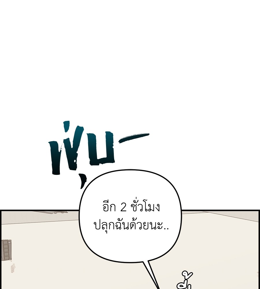 Childhood Friend Complex 15 (11)