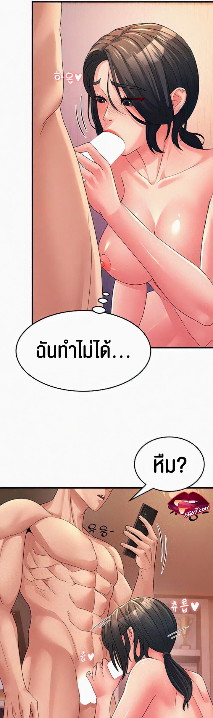 อ่านโดจิน เรื่อง Mother in Law Bends To My Will 7 25