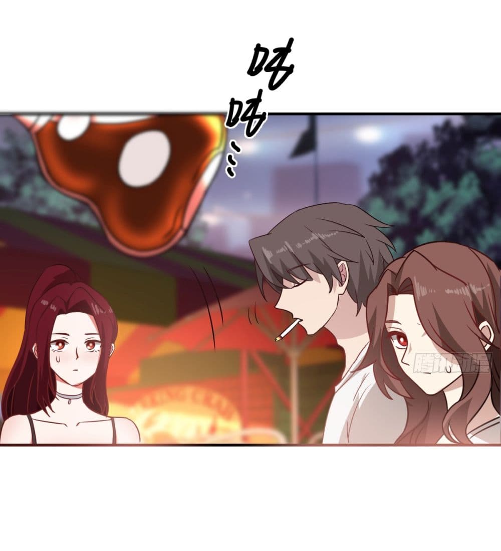 I Really Don’t Want to be Reborn ตอนที่ 71 (49)