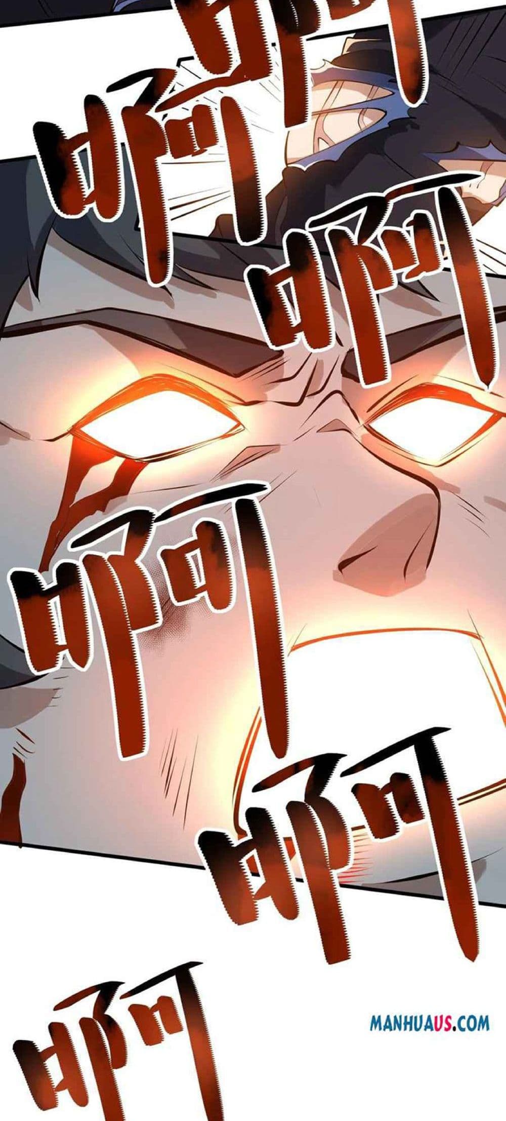 Super Warrior in Another World ทหารเซียนไปหาเมียที่ต่างโลก ตอนที่ 228 (36)