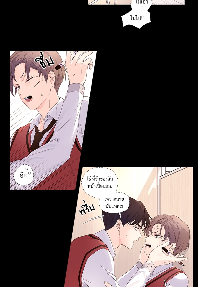 4 Week Lovers แฟนกัน 4 สัปดาห์ 27 25