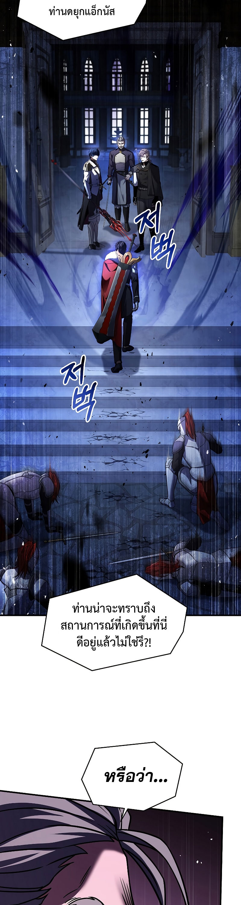 Spear Knight 109 (28)