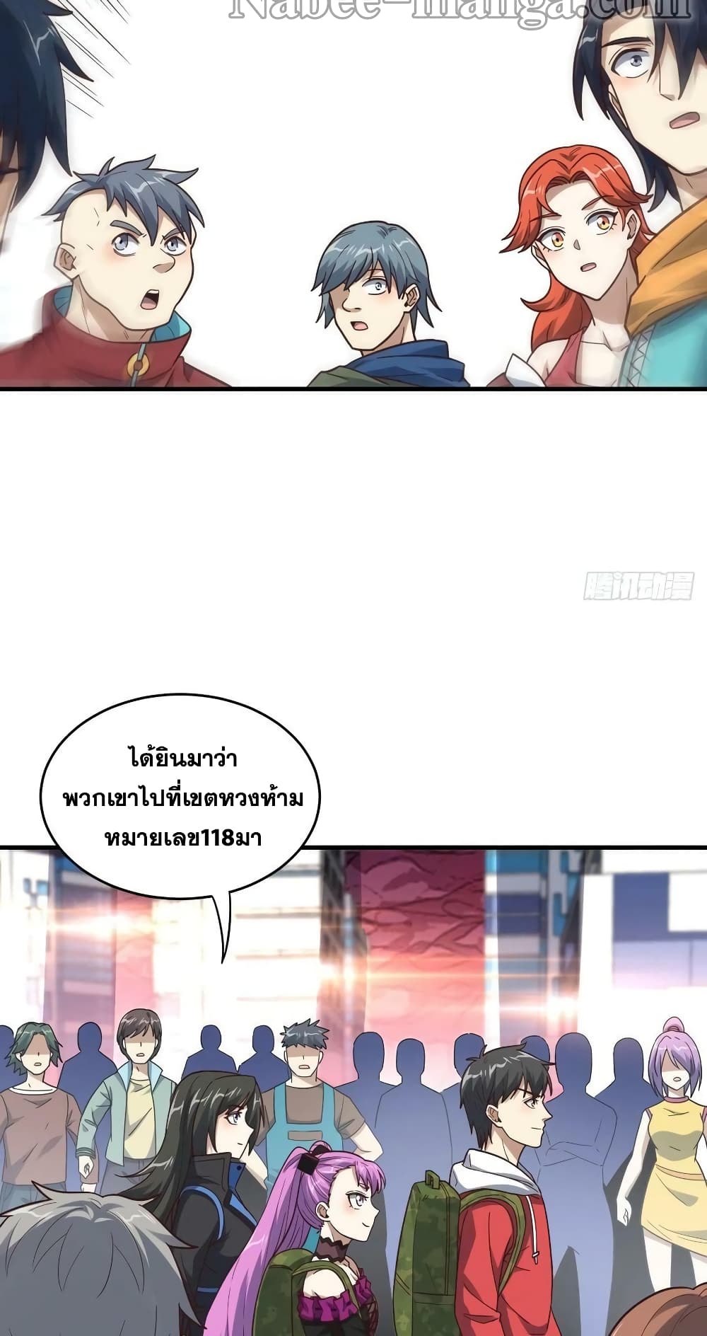 High Energy Strikes ตอนที่ 200 (22)