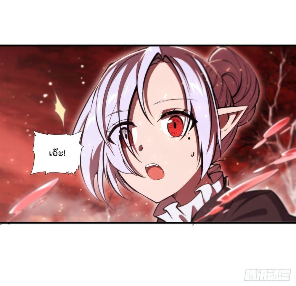 The Strongest Knight Become To Lolicon Vampire 259 (17)