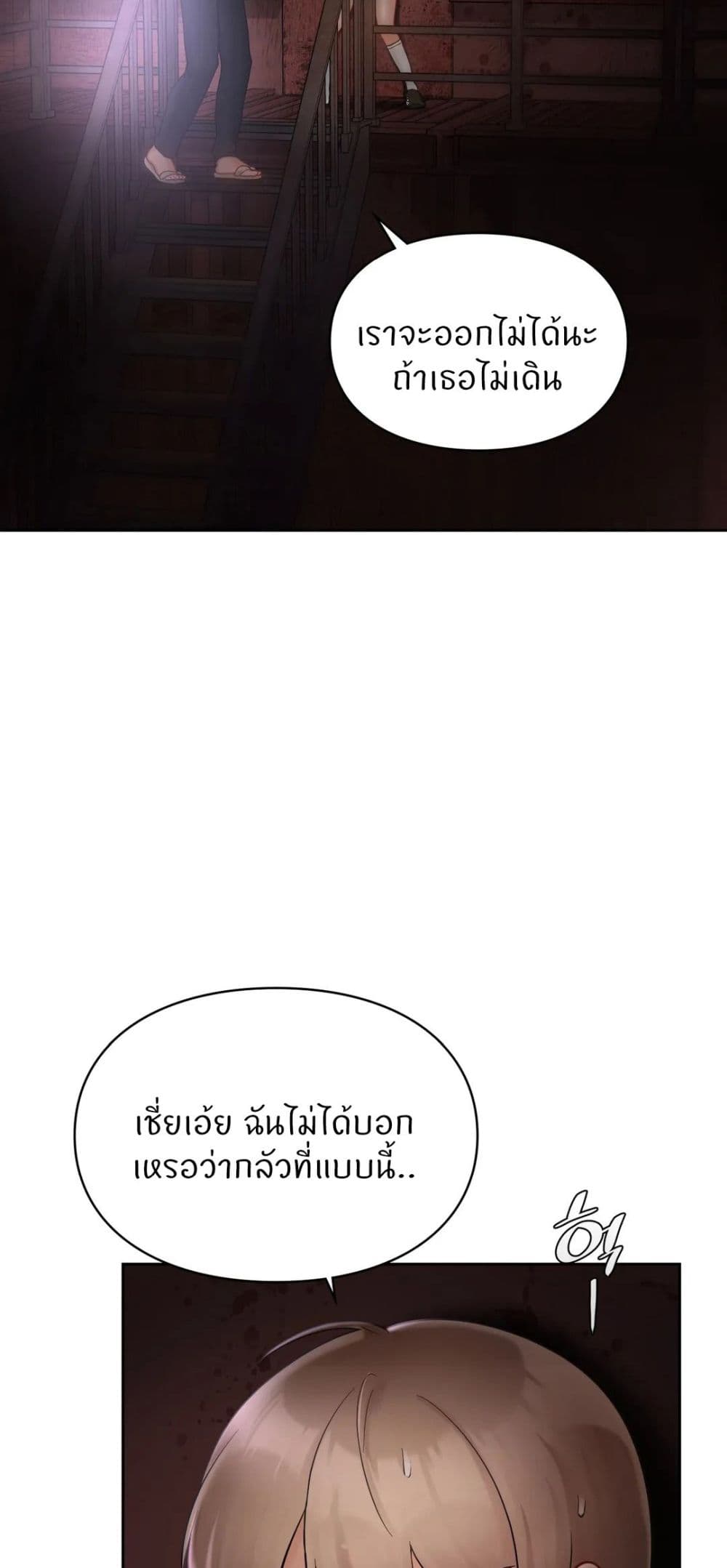 Love Theme Park 30 (69)