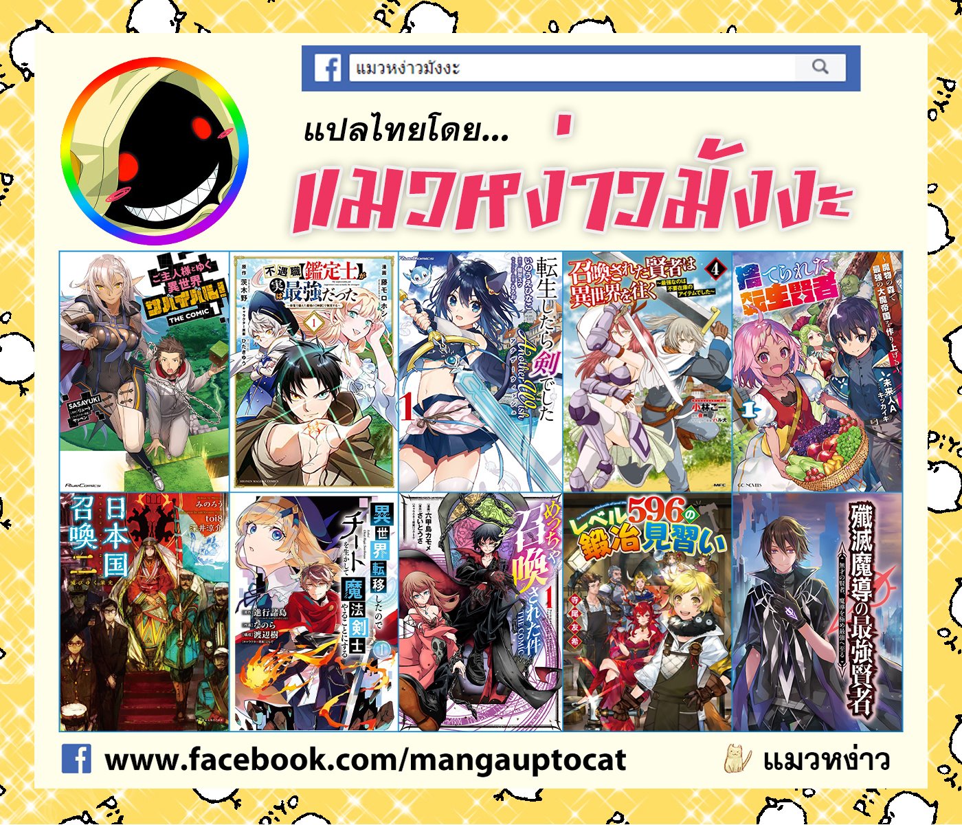 Saikyou kyuutei shinan 2.3 11