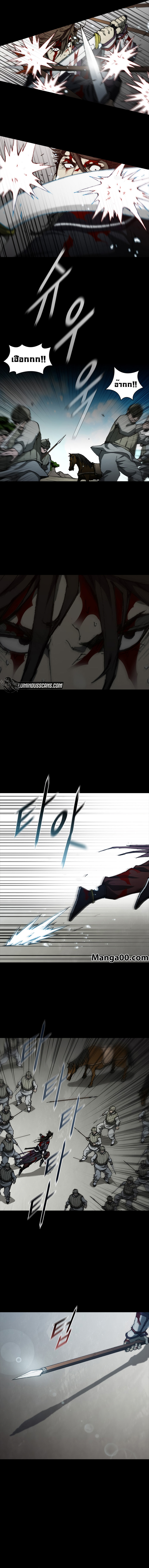 The Long Way Of The Warrior 58 (11)