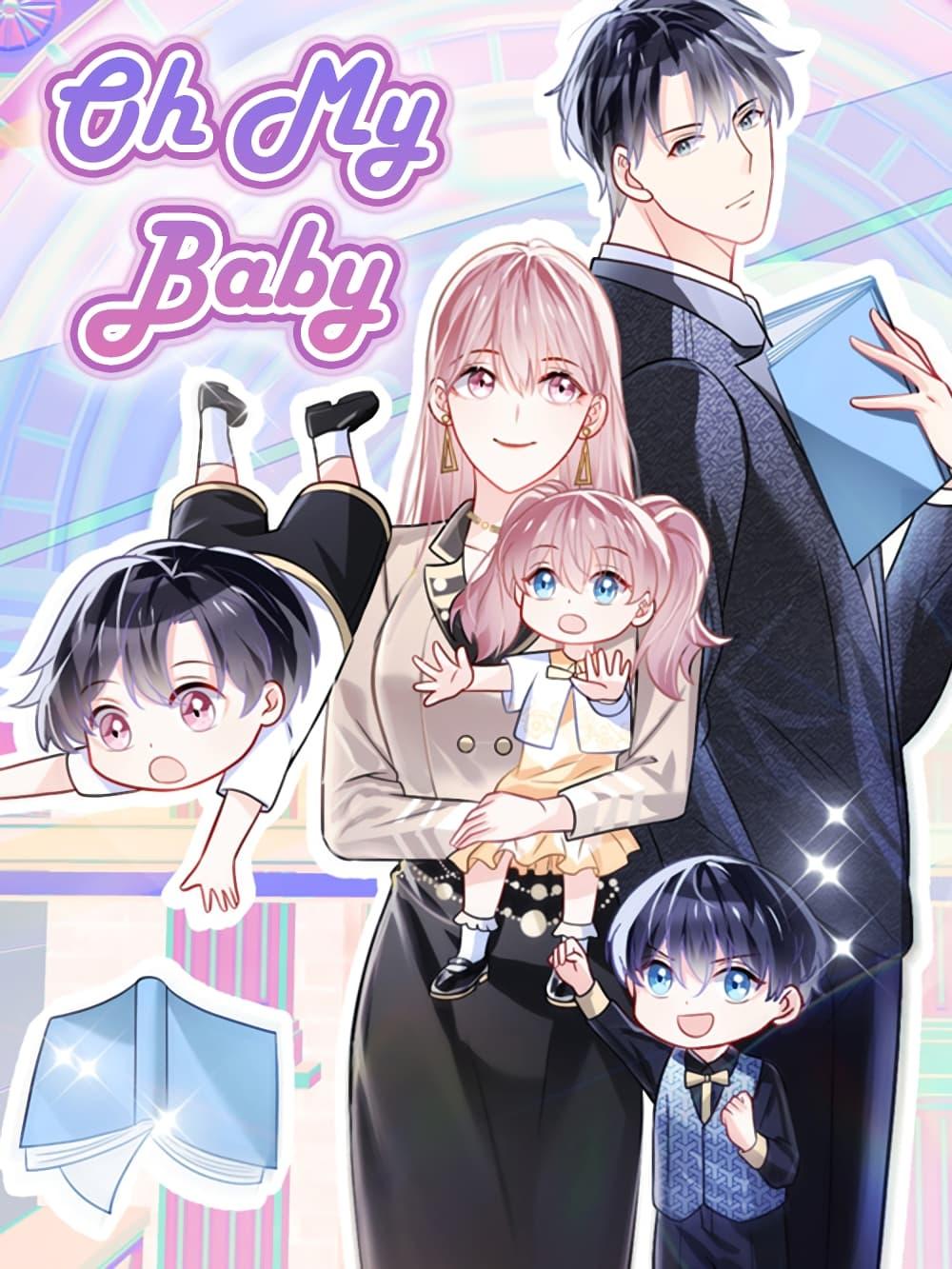 Oh My Baby ตอนที่ 65 (1)