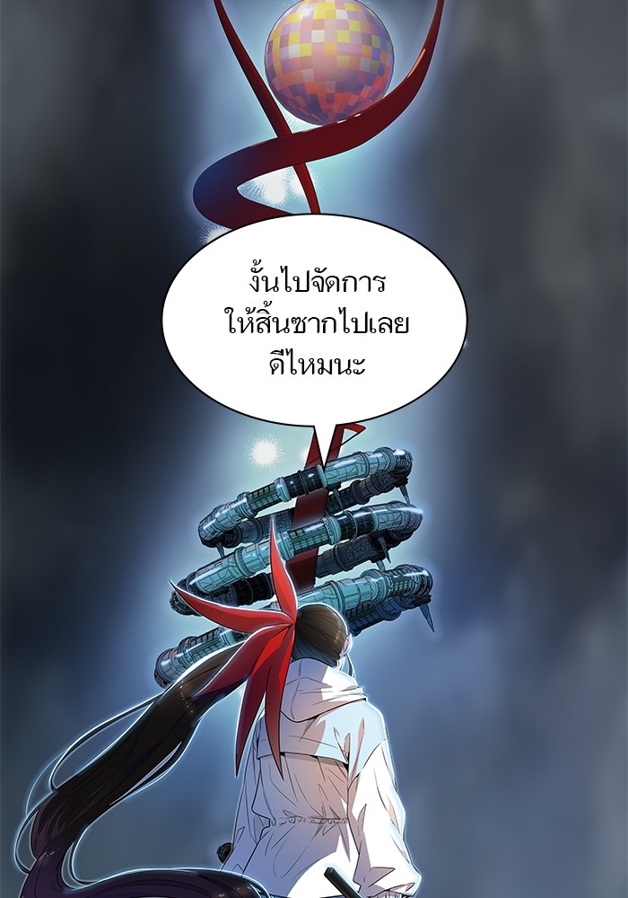 Tower of God ตอนที่ 555 012