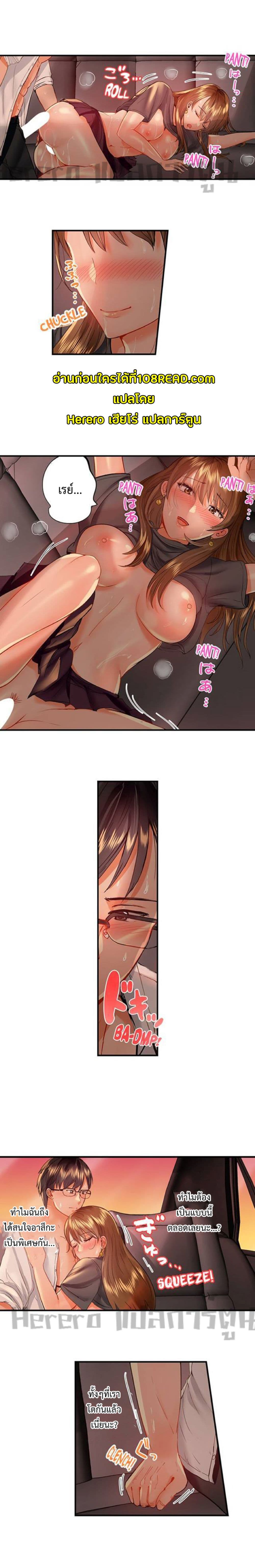 Married Couple Swap ~He’s Better Than My Husband~ 36 10
