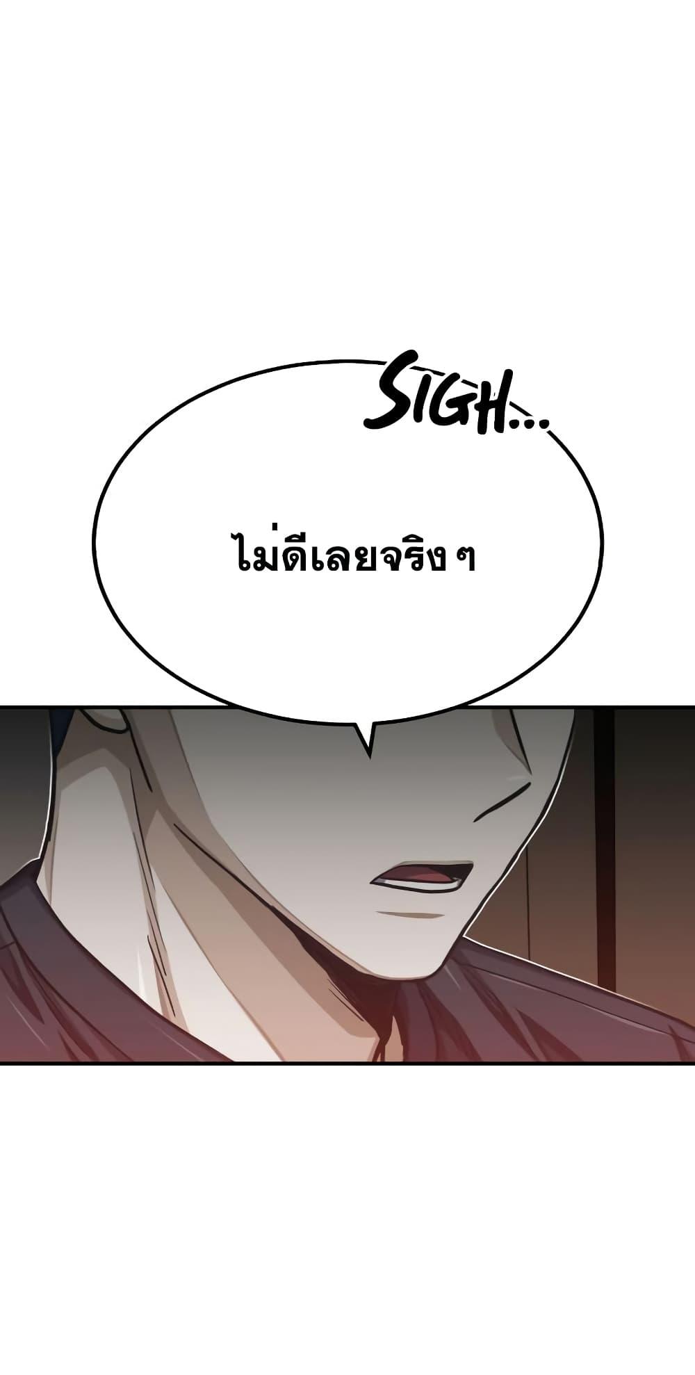 Genius of the Unique Lineage 46 66