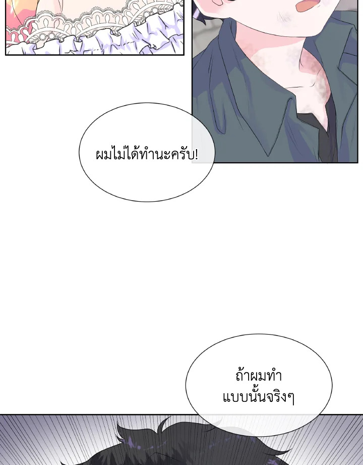 Don't Trust the Female Lead 4 24