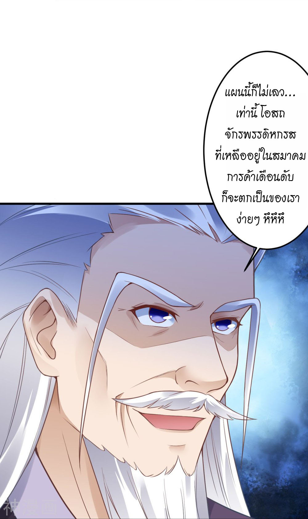 Against the Gods 433 (53)