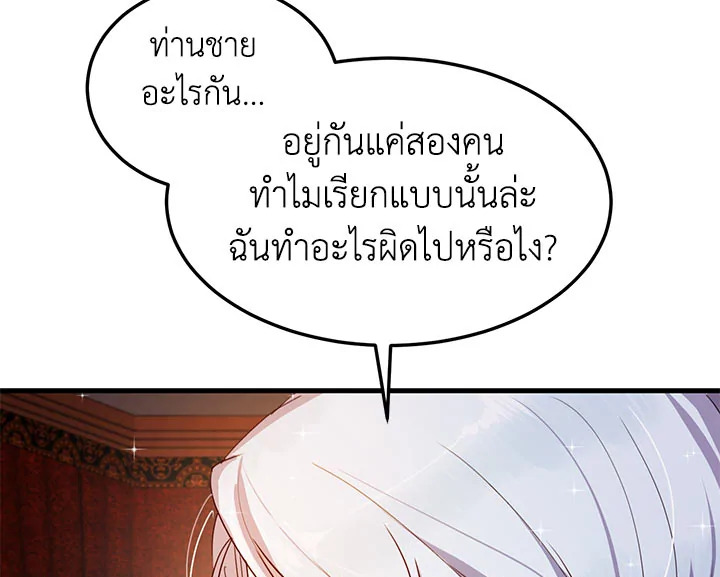  a 5 027