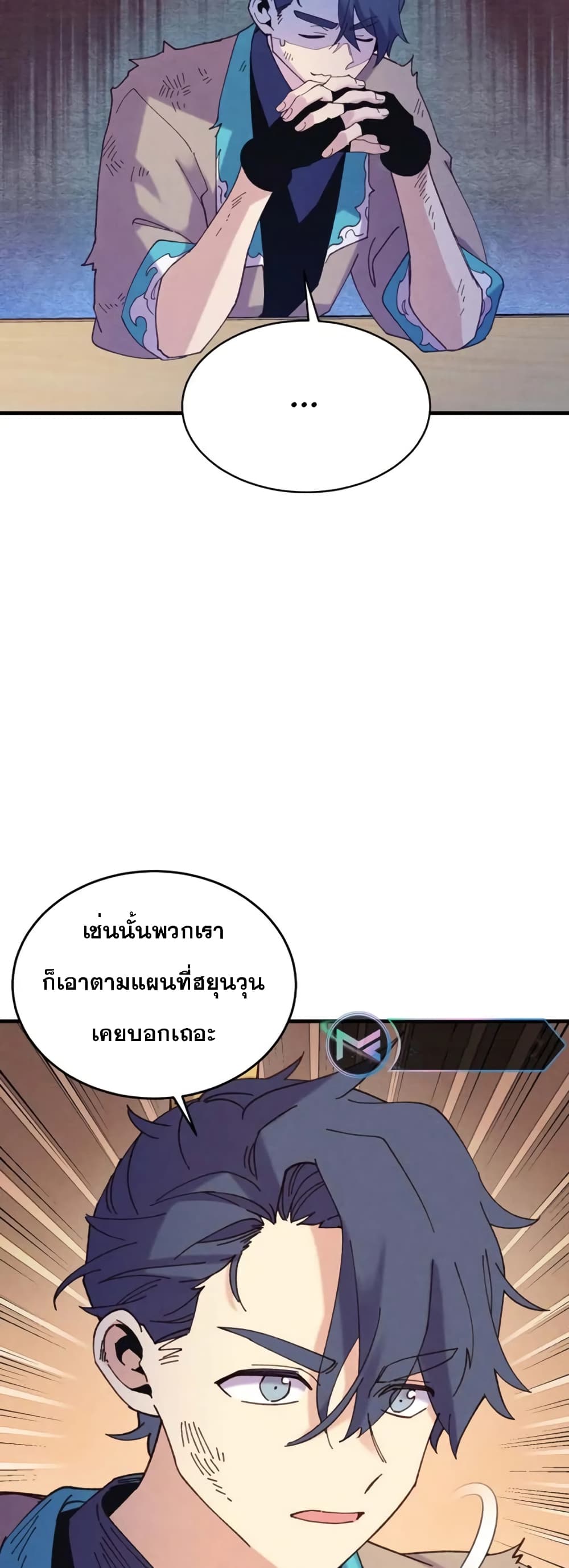 lightning degree 149.18