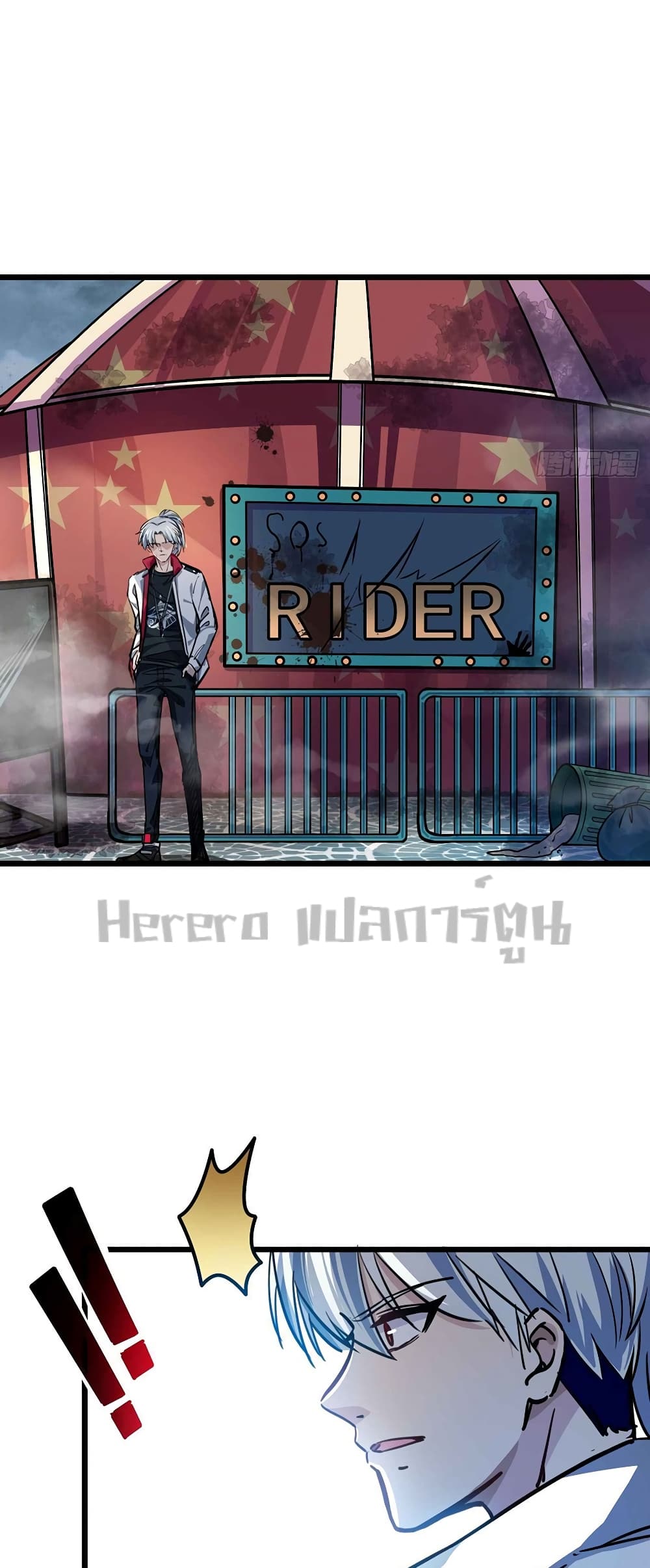 Unlock 99 Heroines in End Times ตอนที่ 2 (46)