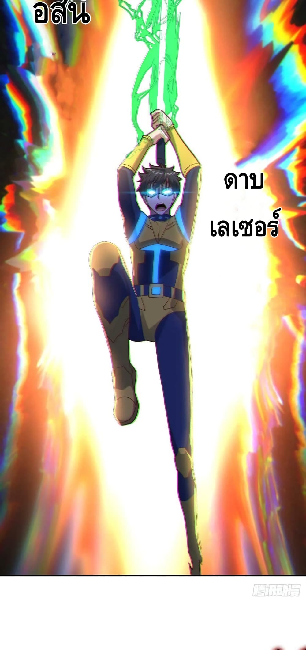High Energy Strikes ตอนที่ 224 (21)