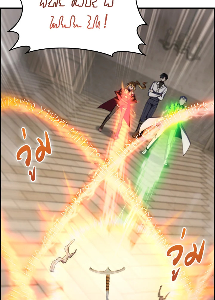 The Fallen House of Ardan 70 020