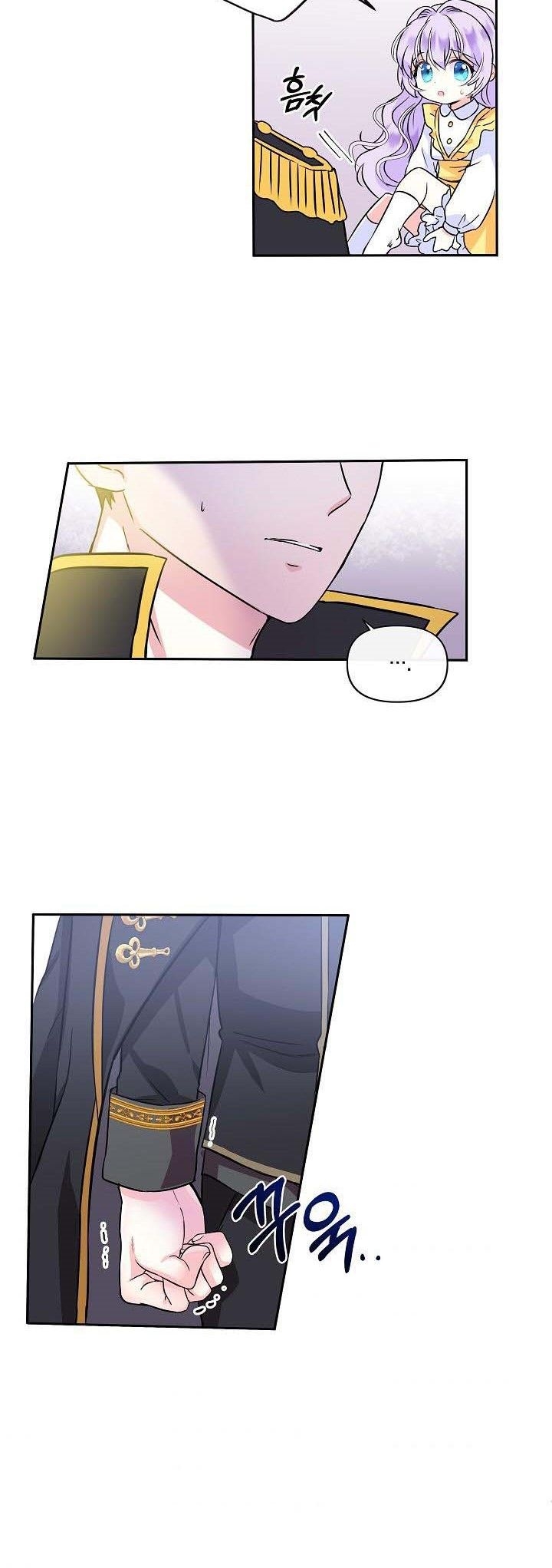 I’m the Main Character’s Child 1 (49)