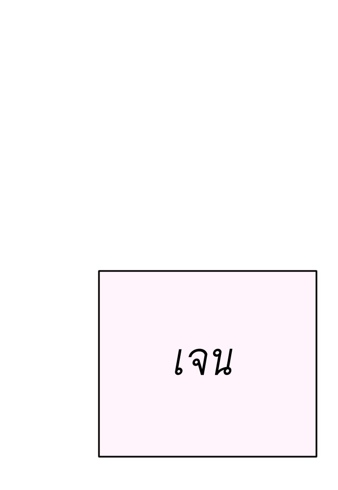 Superhuman Era 160 (40)