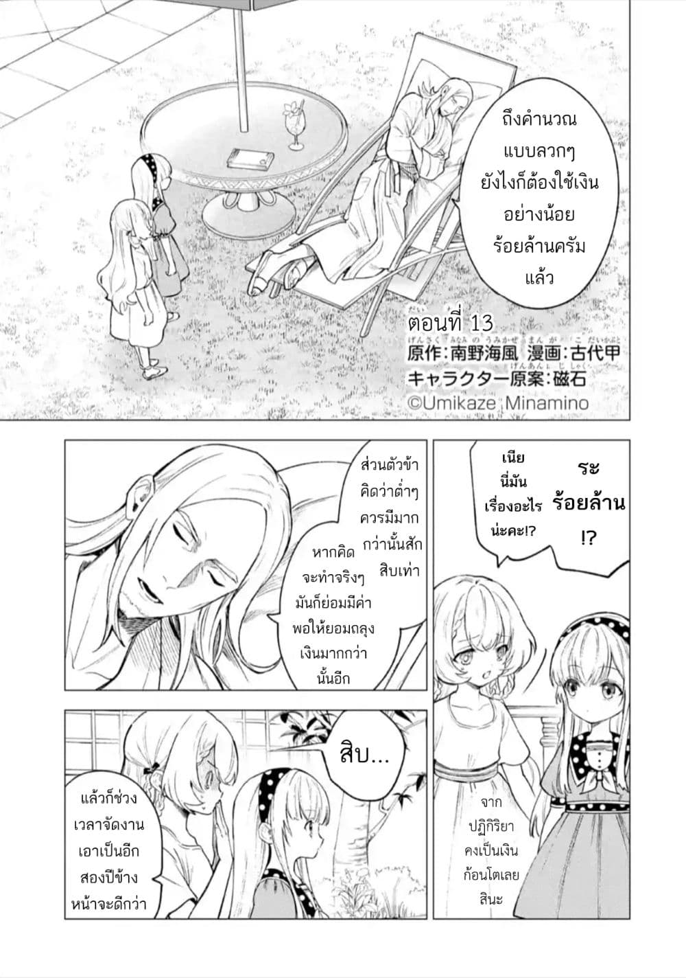KYOURA~1