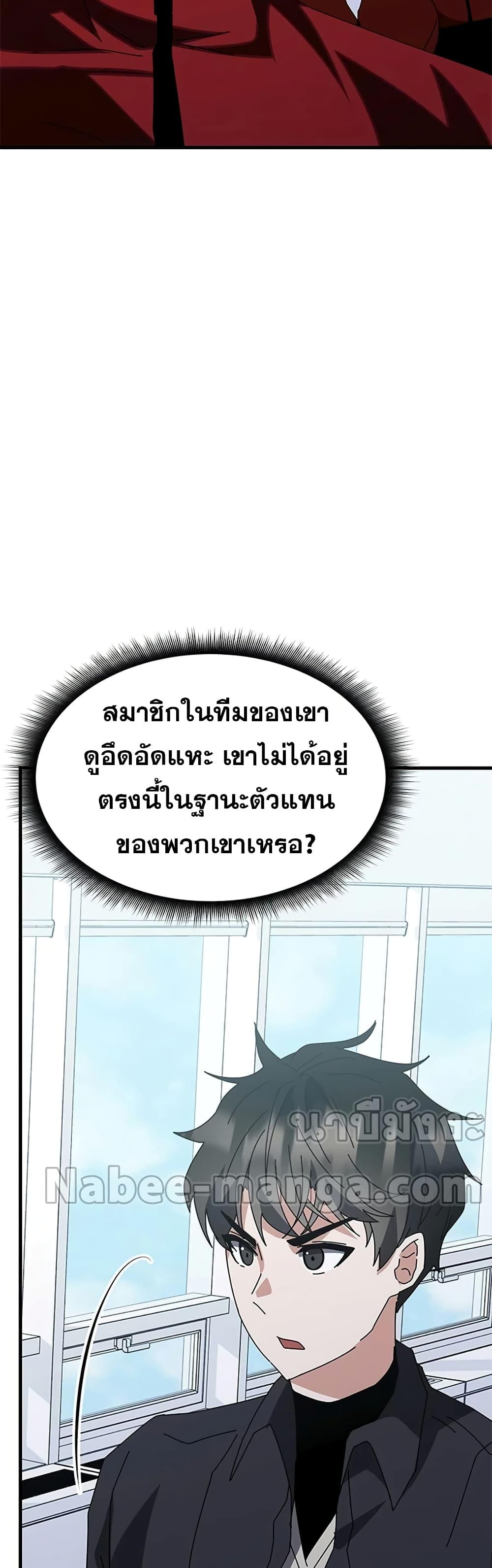 Transcension Academy 57 005