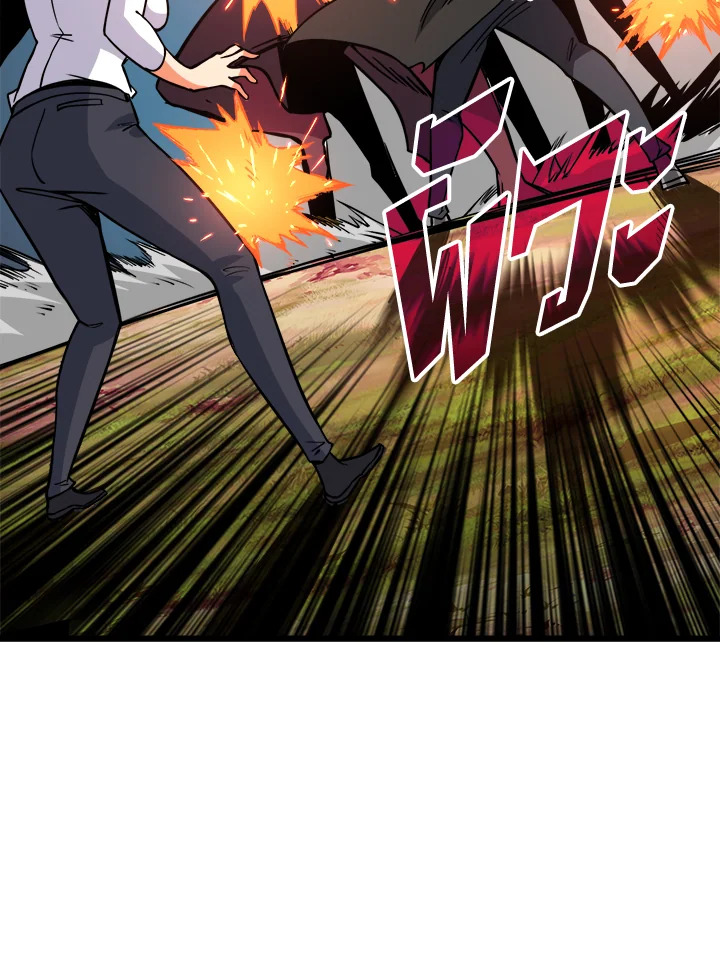 Solo Login 83 051