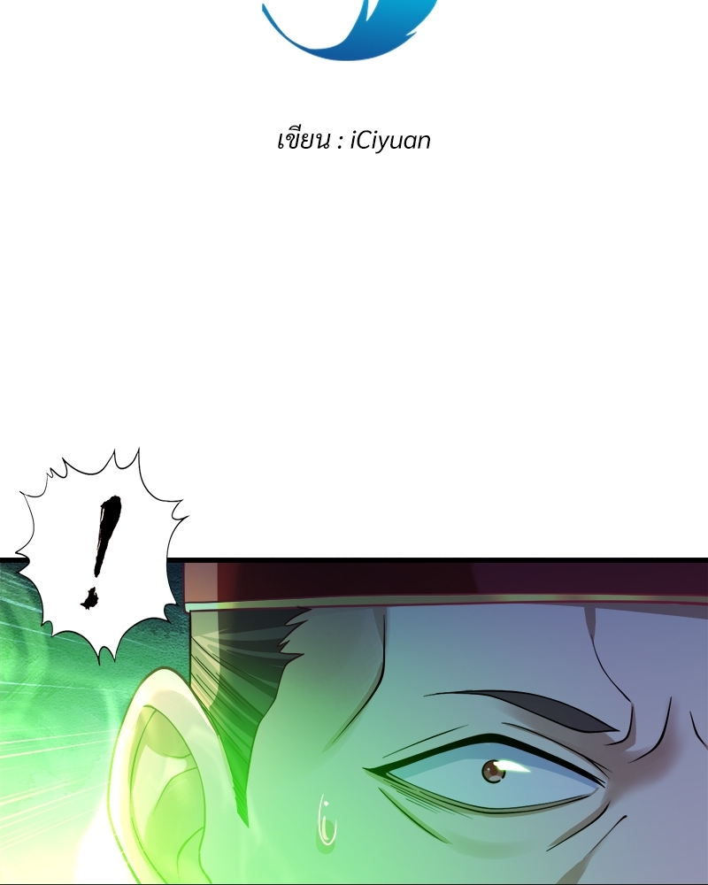 The Time of Rebirth 136 03