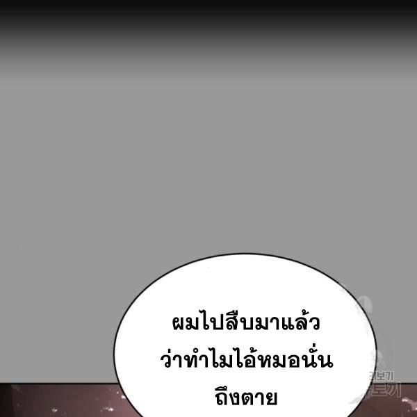 The Boy of Death 139 074