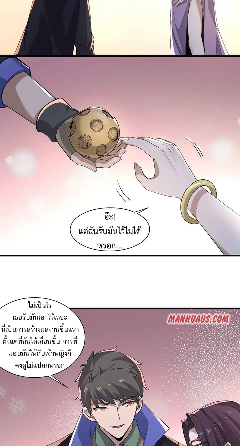 Super Warrior in Another World ทหารเซียนไปหาเมียที่ต่างโลก ตอนที่ 210 (10)