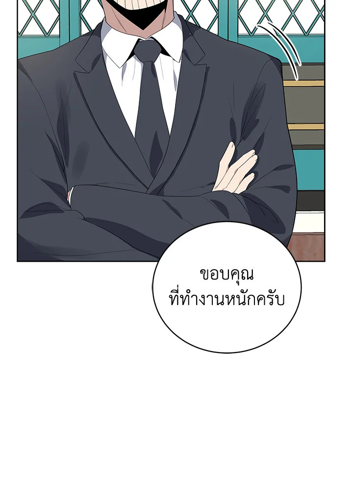 จอมมาร121 039